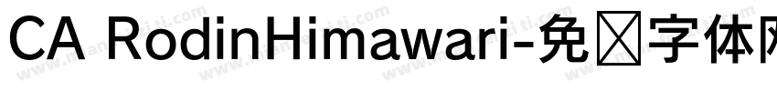 CA RodinHimawari字体转换